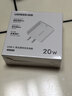 綠聯(lián)20W充電器適用蘋(píng)果17充電頭Type-C氮化鎵快充iPhone17ProMax/16e/15/iPad平板小米華為手機快充 曬單實(shí)拍圖