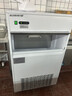 冰力歐 雪花制冰機商用全自動(dòng)碎冰機海鮮火鍋奶茶店碎冰機實(shí)驗室制冰機 20公斤/天 （實(shí)驗室用） 曬單實(shí)拍圖