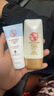 大寶水感多效防曬露50g高倍防曬霜防曬乳防水防汗SPF50+ 曬單實(shí)拍圖