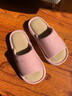 樸西夏季新款優(yōu)質(zhì)仿天然亞麻拖鞋百搭居家防滑情侶可外穿亞麻涼拖鞋 蜜桃粉【溫柔女神】 36-37 (卡碼拍大) 曬單實(shí)拍圖