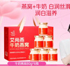 艾尚燕即食燕窩禮盒80g*6瓶 孕婦補品 禮品送長(cháng)輩送女士送媽媽生日禮物 曬單實(shí)拍圖