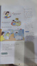 【新華正版】2026春季小學(xué)英語(yǔ)同步課堂筆記四年級下冊滬教牛津版同步教材教科書(shū) 新版同步課改版后課本隨堂預習復習 上海教育出版社正版 【英語(yǔ)同步課堂筆記】四年級下冊滬教牛津版 曬單實(shí)拍圖