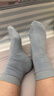 全棉時(shí)代襪子男女士純棉超薄透氣抗菌隱形防滑夏【4雙裝】 曬單實(shí)拍圖