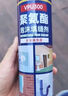 威卡固聚氨酯發(fā)泡膠填縫劑泡沫膠防水門(mén)窗密封填充發(fā)泡劑VPU300白色900g 曬單實(shí)拍圖