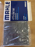 馬勒（MAHLE）帶炭PM2.5空調濾芯LAK1184速騰朗逸P/邁騰帕薩特途觀(guān)L高7/高8寶來(lái) 曬單實(shí)拍圖
