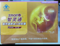 智靈通迪兒軟膠囊藻油dha嬰幼兒童dha孕產(chǎn)婦dha270粒 不適宜人群無(wú) 曬單實(shí)拍圖