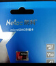 朗科（Netac）128GB TF（MicroSD）存儲卡 A1 U3 V30 4K 高度耐用行車(chē)記錄儀&監控攝像頭內存卡 讀速100MB/s 曬單實(shí)拍圖
