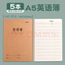 晨光（M&G）英語(yǔ)本A5作業(yè)本12行FA5360C小學(xué)初中生專(zhuān)用加厚英語(yǔ)簿統一牛皮紙作業(yè)簿練習簿A5/32張 5本裝 曬單實(shí)拍圖