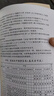 【官方包郵】現代漢語(yǔ) 黃伯榮 廖序東 增訂七版/六版 上冊+下冊 高等教育出版社 漢語(yǔ)言文學(xué)專(zhuān)業(yè)第7版考研教材 【全2冊】現代漢語(yǔ)增訂七版（上冊+下冊） 曬單實(shí)拍圖