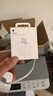 APPLE蘋(píng)果充電器適配20W充電頭適配iPhone17/16ProMax/15/14/13原裝充電器蘋(píng)果PD快充線(xiàn)充電器快充套裝 20W頭+Type-c編織線(xiàn)【15-17套裝】 曬單實(shí)拍圖