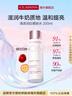 嬌韻詩(shī)Clarins透亮煥白柔膚液200ml豐潤型美白爽膚水女生生日禮物 曬單實(shí)拍圖