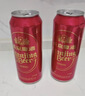 燕京啤酒 吉祥紅8度啤酒500ml*12聽(tīng) 整箱裝 春日熱賣(mài) 曬單實(shí)拍圖