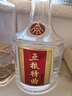 五糧液股份五糧特曲一代濃香型白酒52度500ml*6瓶整箱原箱裝 曬單實(shí)拍圖
