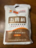 五得利面粉八星雪花小麥粉50斤    家庭用大包裝多用途包子餃子烙餅 曬單實(shí)拍圖