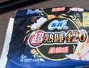 蘇菲衛生巾夜用超熟睡290mm柔棉感姨媽巾女經(jīng)期用官方旗艦店 柔棉感 290mm 10片 【爆款試用】 曬單實(shí)拍圖
