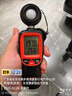 德力西電氣照度計光照測光儀高精度流明測試儀亮度計光照計測度儀照度計 曬單實(shí)拍圖