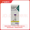 【原研進(jìn)口】禮來(lái) 穆峰達 替爾泊肽注射液 2.4ml:30mg*1支  曬單實(shí)拍圖