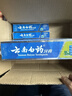 云南白藥【采銷(xiāo)推薦】經(jīng)典薄荷護齦牙膏囤貨裝清新口氣改善牙齦問(wèn)題210g*3 曬單實(shí)拍圖