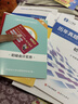 備考26年】之了課堂備考2026初級會(huì )計師教材職稱(chēng)考試零基礎實(shí)務(wù)和經(jīng)濟法基礎馬勇知了26年官方歷年真題試卷題庫練習題電子版初會(huì )快證書(shū)必刷題 備考26年】初級兩本教材+真題密卷+知識手冊 曬單實(shí)拍圖