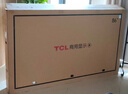 TCL會(huì )議平板一體機86英寸觸控電視IFP86X66N白板無(wú)線(xiàn)傳屏投影教學(xué)培訓智能電視商用辦公贈壁掛架 曬單實(shí)拍圖