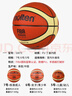 摩騰（molten）籃球7號成人GM7X FIBA國際籃聯(lián)公認BGM7X室內外比賽訓練賽事籃球 曬單實(shí)拍圖