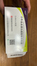興齊速高捷 小牛血去蛋白提取物滴眼液5ml(20%) 0.4ml*20支 曬單實(shí)拍圖