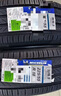 米其林（MICHELIN）汽車(chē)輪胎 225/55R18 102V 浩悅五代 Primacy 5 適配GL8/現代IX35 曬單實(shí)拍圖