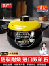 京嚴砂鍋養生煲湯家用耐高溫干燒不裂陶瓷燉湯燃氣燉鍋黃蓋5L砂鍋 曬單實(shí)拍圖