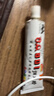 合眾強力膠 強力膠百得黃巖光華膠水氯丁膠40g粘貼鞋 40ml合眾801【1支裝】 曬單實(shí)拍圖