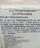 玉蘭油（OLAY）透亮潤膚面霜緊致透亮細毛孔補水保濕護膚品生日禮物送女友化妝品 【透亮潤澤】潤膚面霜50g雙支 曬單實(shí)拍圖