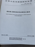 【企業(yè)批量購書(shū)】合拍 提供書(shū)單，打包團購 曬單實(shí)拍圖