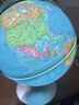 晨光（M&G）文具20cm萬(wàn)向AR立體政區地球儀學(xué)生地理啟蒙用品免安裝LED發(fā)光兒童教師節日禮物開(kāi)學(xué)文具 曬單實(shí)拍圖