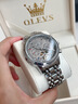 歐利時(shí)（OLEVS）瑞士認證品牌手表男機械表全自動(dòng)男士手表多功能夜光防水男表 銀灰鋼帶|明星同款|定制刻字 曬單實(shí)拍圖