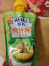 亨氏（Heinz）寶寶水果營(yíng)養果汁泥嬰兒輔食零食無(wú)添加即食禮盒裝6個(gè)月+ 120g*14 曬單實(shí)拍圖