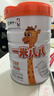 蒙牛一米八八兒童成長(cháng)奶粉CBP賴(lài)氨酸乳鐵蛋白3-15歲罐裝800g*4 曬單實(shí)拍圖
