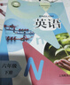 【牛津上海版】新教材版滬教牛津英語(yǔ)六年級上冊下冊配套牛津上海版五·四學(xué)制6A6B 6年級英語(yǔ)家默本閱讀新思維上海教育出版社 【新教材】第一學(xué)期 書(shū) 曬單實(shí)拍圖