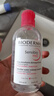 貝德瑪（BIODERMA）粉水敏感肌洗卸溫和不傷膚凈澈毛孔污垢卸妝水水潤清爽250ml 曬單實(shí)拍圖