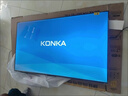 康佳（KONKA）電視50英寸 一級能效 4K超清全面屏語(yǔ)音電視65 一鍵投屏智能液晶電視55 農村家用老人液晶電視 43英寸 曬單實(shí)拍圖