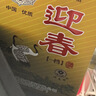 迎春酒廊坊特產(chǎn)54度 迎春一檔 醬香型白酒 500ml 單瓶裝 送禮 曬單實(shí)拍圖