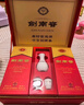 劍南春水晶劍 52度 500ml*2瓶  雙支禮盒 濃香型白酒 曬單實(shí)拍圖