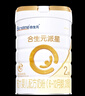 合生元（BIOSTIME）派星嬰幼兒進(jìn)口配方奶粉 派星2段800g 曬單實(shí)拍圖