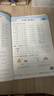 一本小學(xué)數學(xué)口算題一年級下冊人教版 2026春同步教材口算筆算聽(tīng)算應用算計算能力思維專(zhuān)項訓練必刷題 曬單實(shí)拍圖