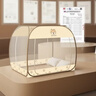 一棉緣（cottonfaith）A類(lèi)家用免安裝嬰兒防摔蚊帳蒙古包蚊帳架雙開(kāi)門(mén)1.5x2米【可折疊】 曬單實(shí)拍圖