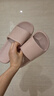 京東京造【抗菌皮紋拖】eva軟彈拖鞋居家室內防臭浴室涼拖女士粉色37-38 曬單實(shí)拍圖