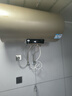 海爾（Haier）熱水器電熱水器家用60升80升變頻速熱儲水式一級能效洗澡節能省電內膽免清洗防電墻海爾智家出品 80L 3300W 爆款一級能效/數顯大屏/DN1 曬單實(shí)拍圖