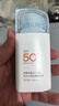 美康粉黛美白水感防曬精華乳50g 防曬 保濕 防曬精華乳50g 曬單實(shí)拍圖
