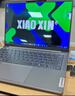 聯(lián)想小新Pro14/小新14 2026補貼15%新品可選 高性能超輕薄筆記本電腦 學(xué)生游戲設計辦公手提本 標壓酷睿i5 16G 512G ｜小新14 國家補貼 14英寸全面屏 曬單實(shí)拍圖