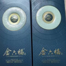 金六福 金鑲玉 清香型白酒 53度 500ml*6瓶 整箱裝 聚會(huì )宴請 曬單實(shí)拍圖
