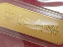 領(lǐng)豐金（LING FENG GOLD）財富金條足金9999黃金金塊收藏投資金春節禮物過(guò)節生日送人禮品 5g 曬單實(shí)拍圖