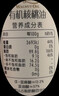 爺爺的農場(chǎng)有機核桃油輔食油110ml 涼拌熱炒嬰幼兒食用油寶寶輔食6個(gè)月以上 曬單實(shí)拍圖